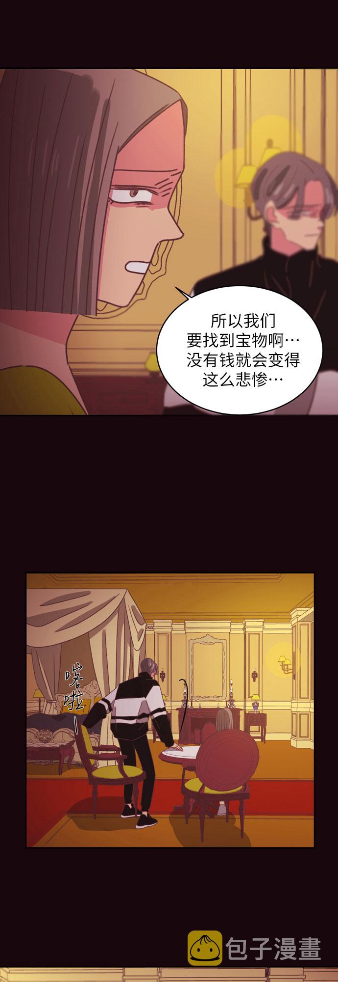 第29话10