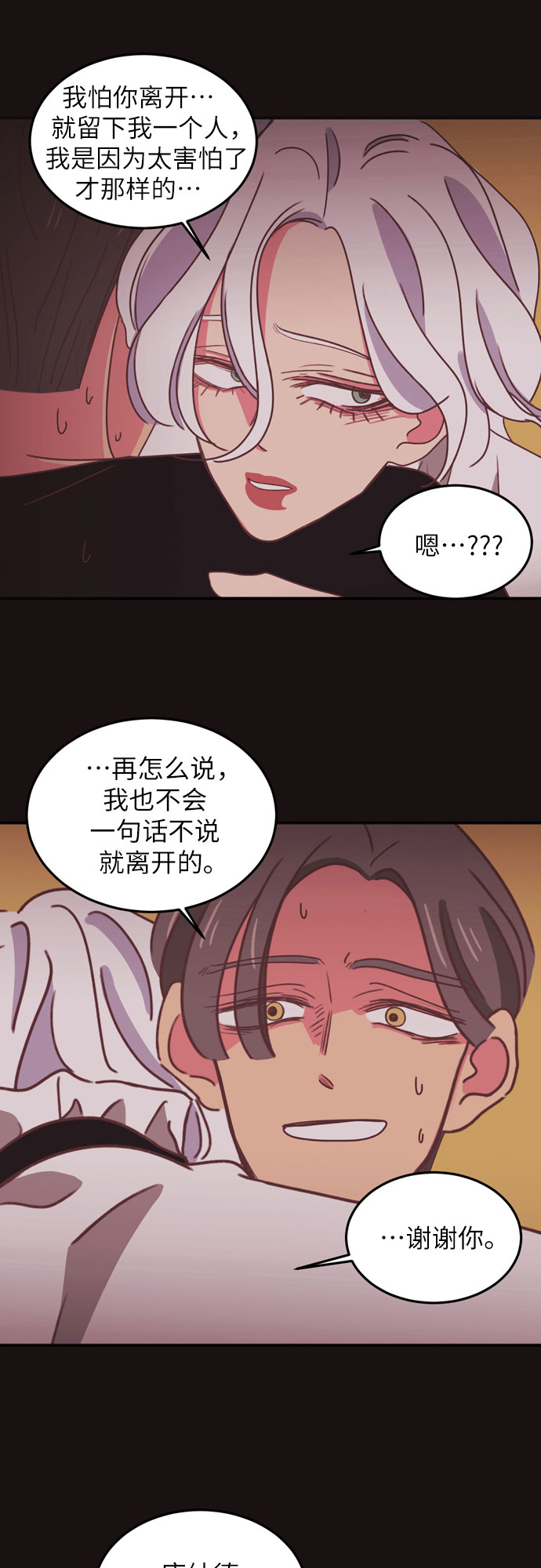 第22话41