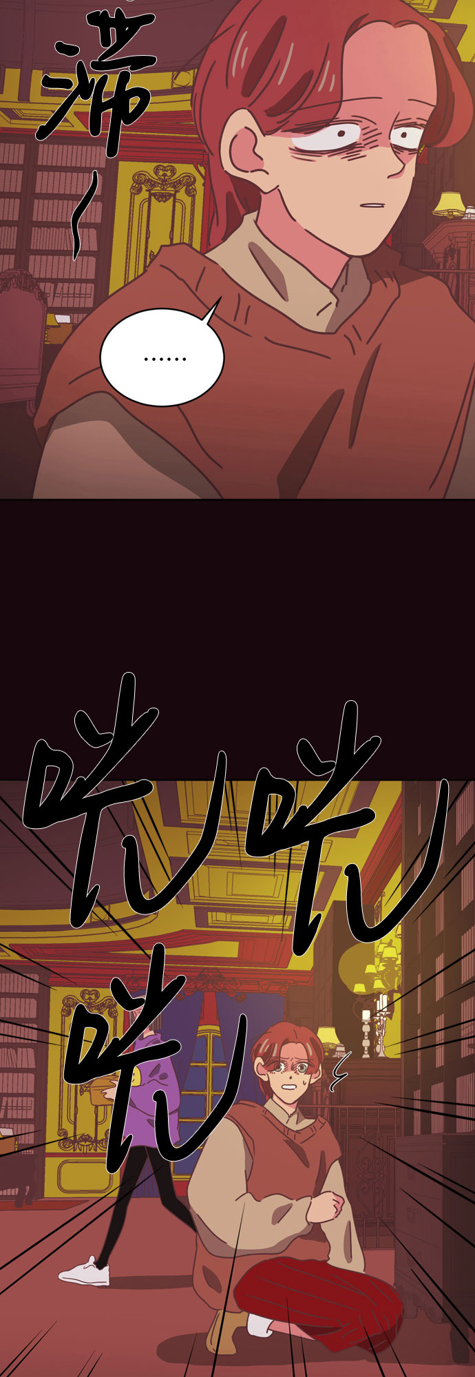 第31话7