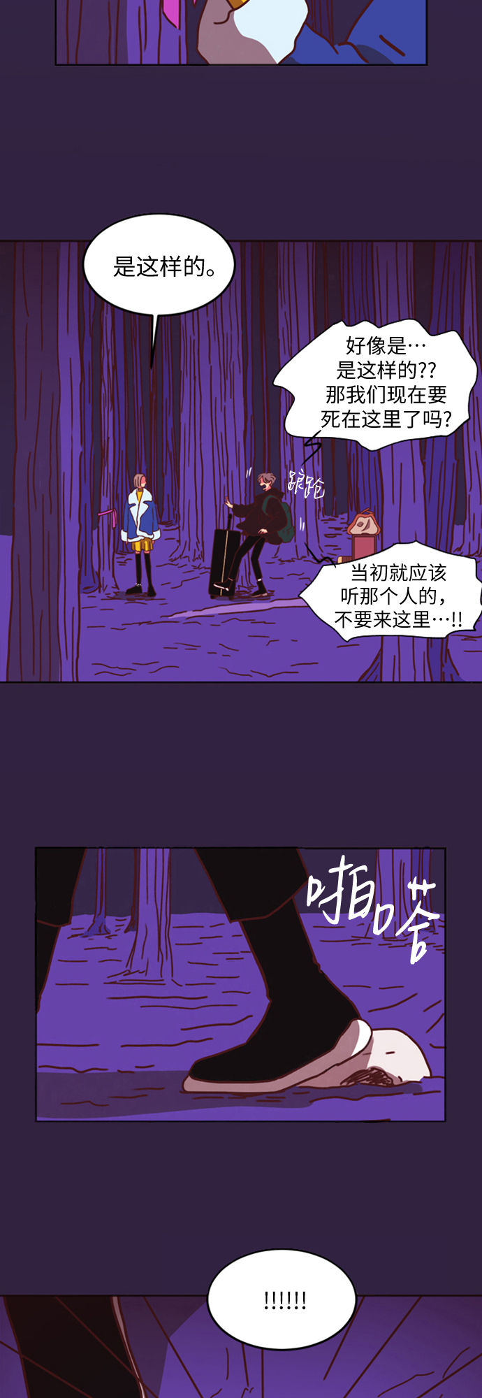 第1话43