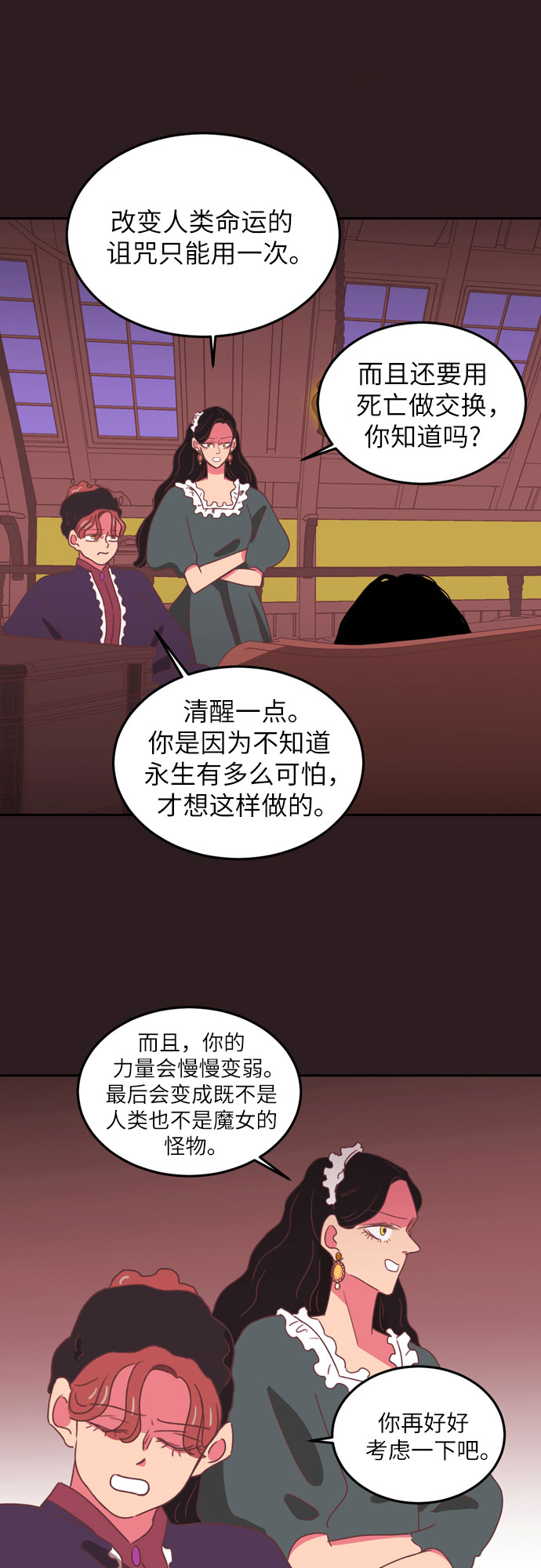 第20话23