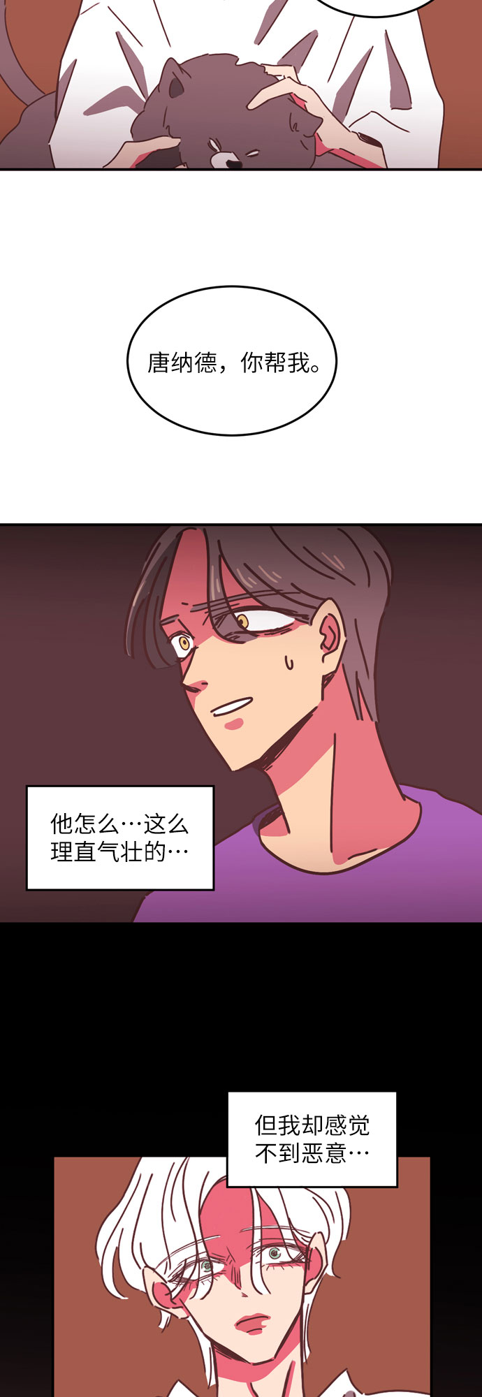 第11话20