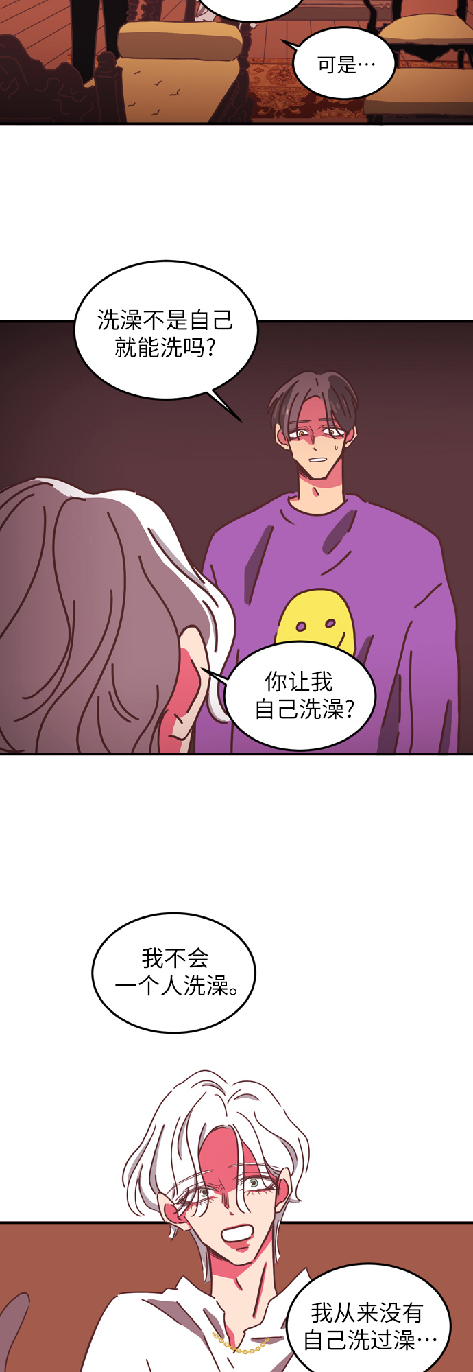 第11话19