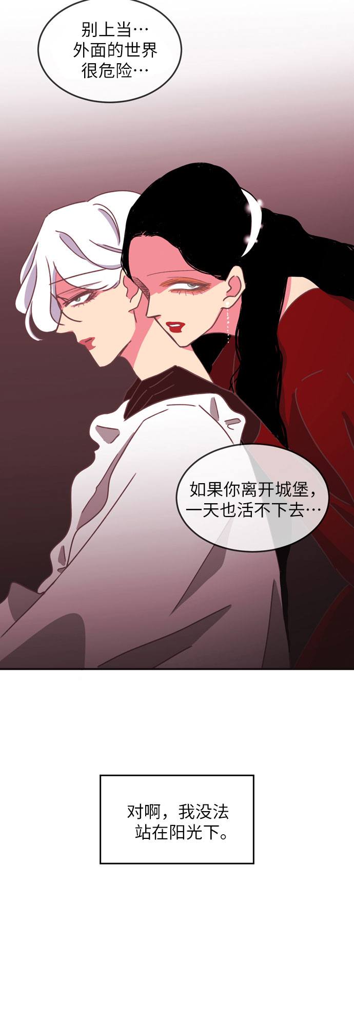 第22话29