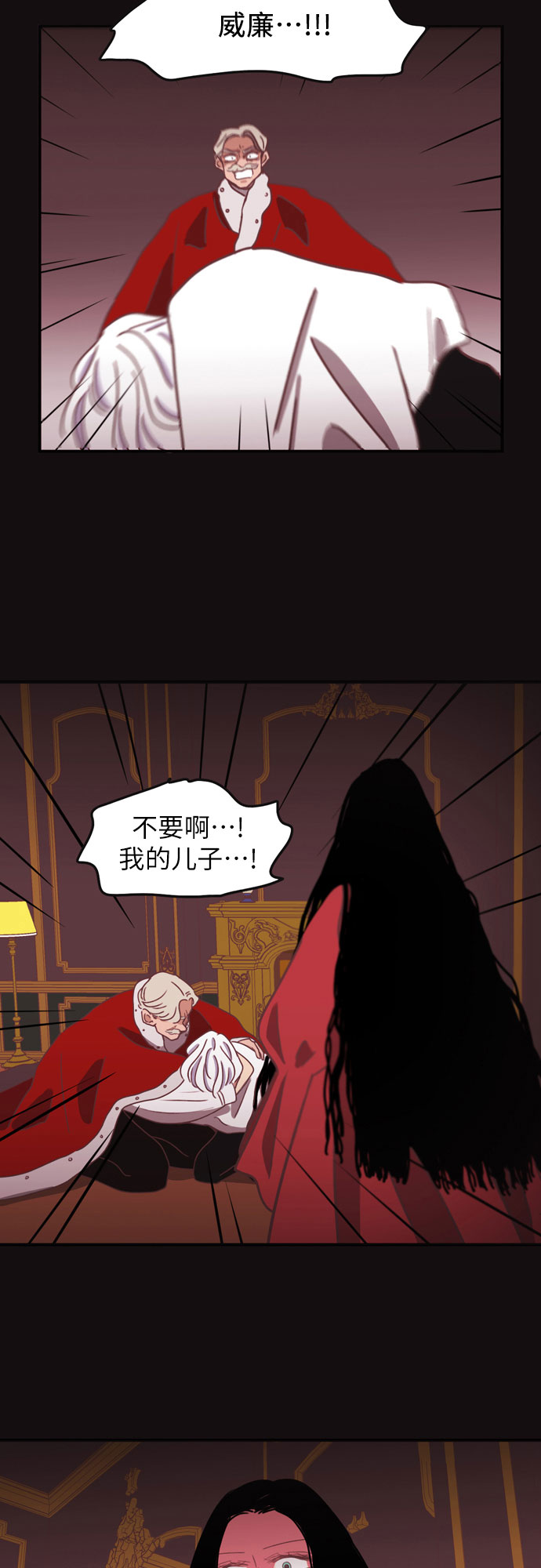 第20话32