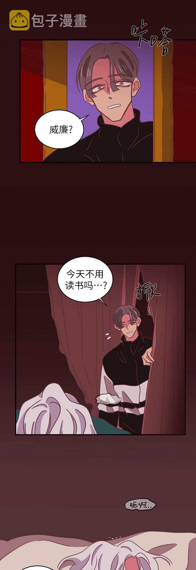 第29话18