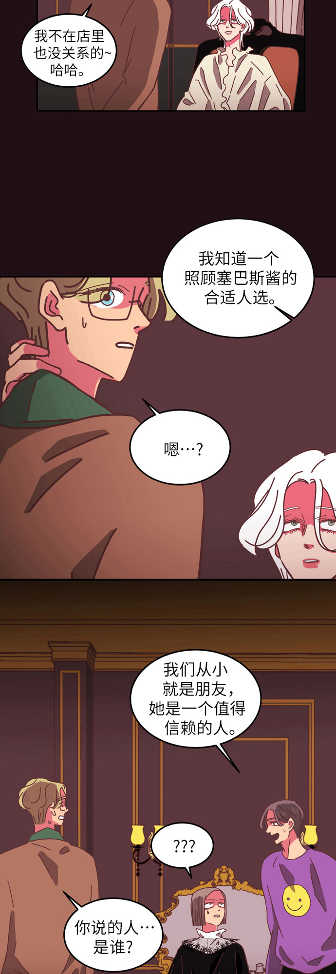 第14话33