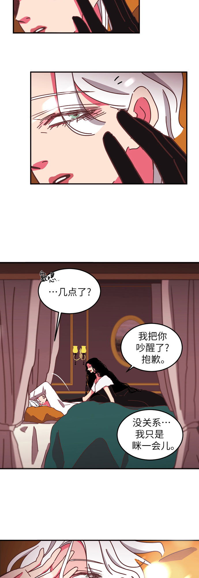 第12话3