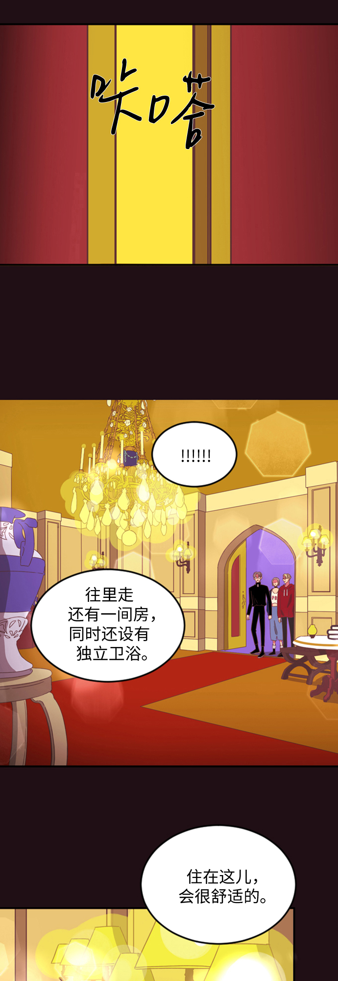 第6话35