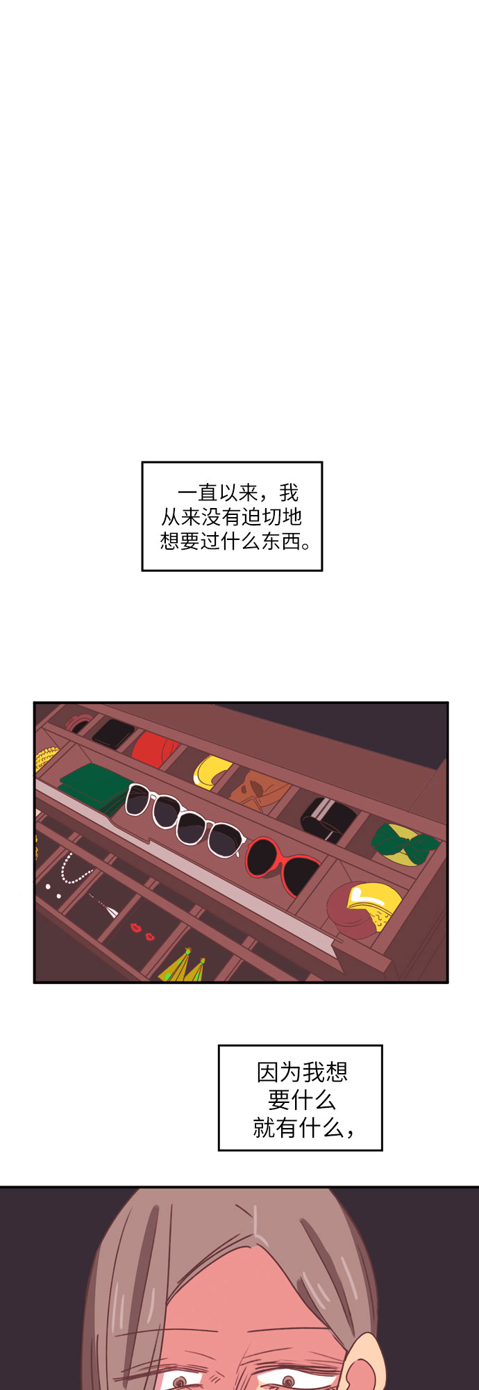 第30话4