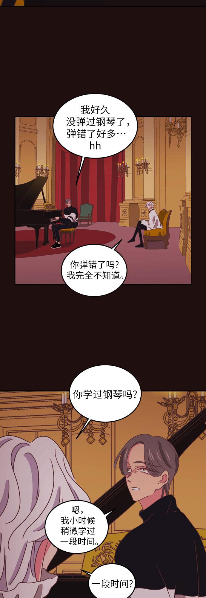 第25话19