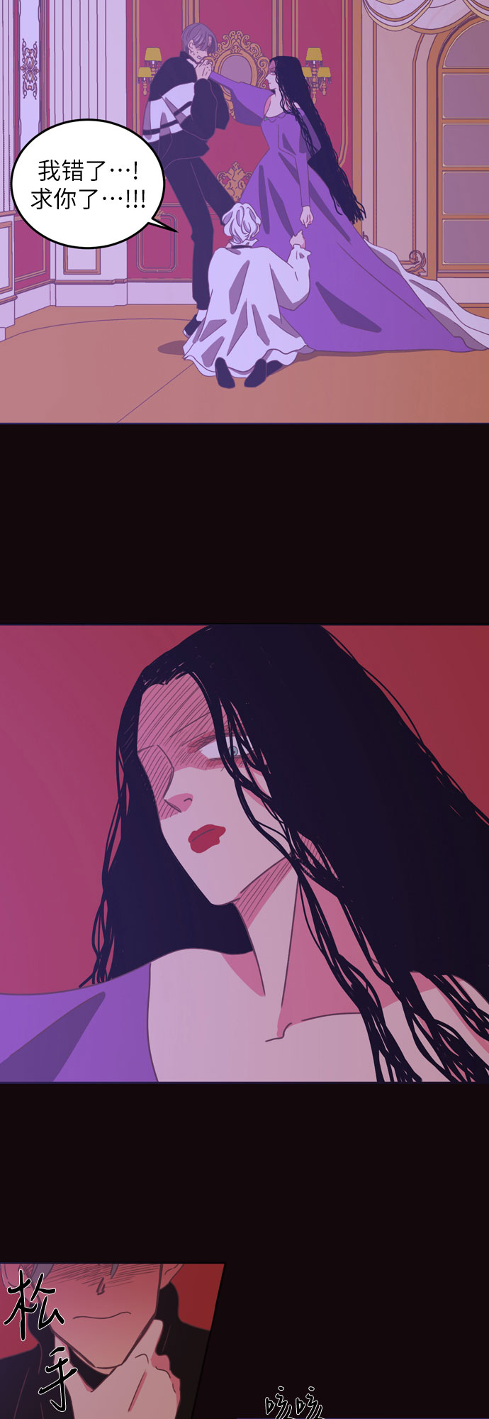 第26话42
