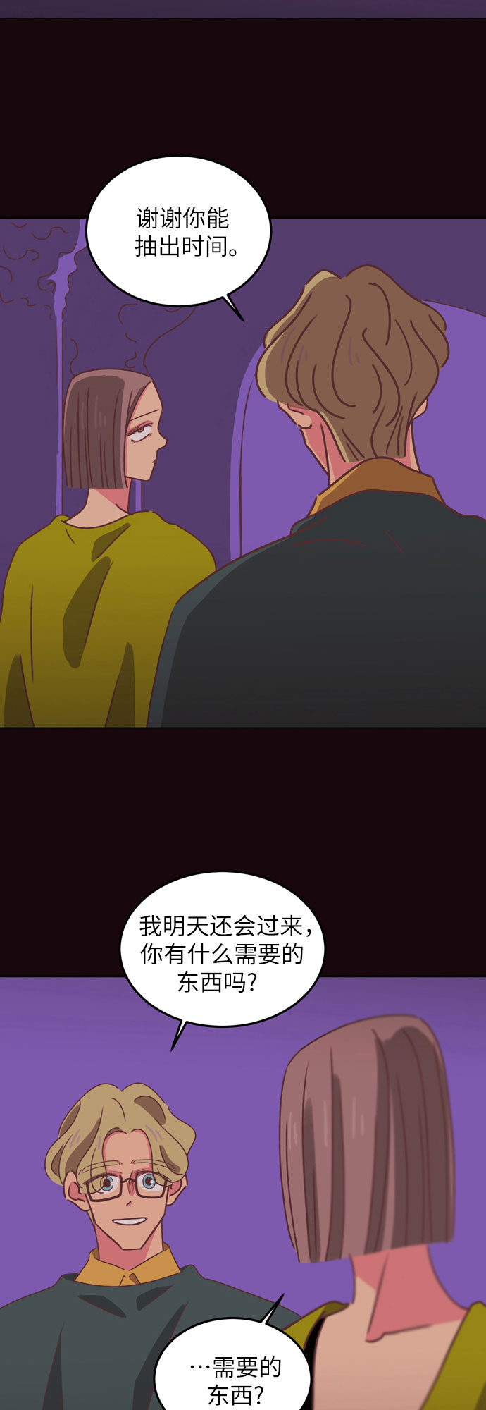 第28话1