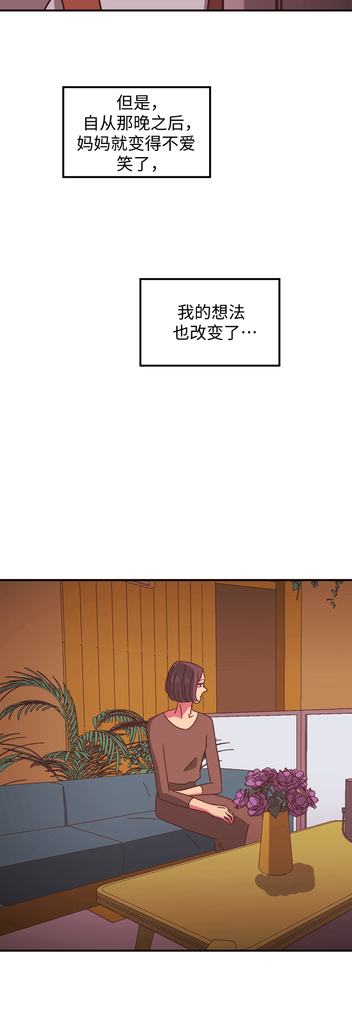 第10话13