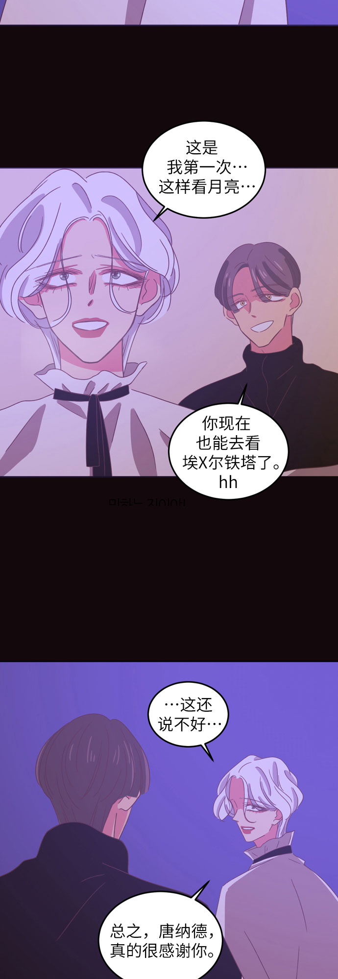 第26话35