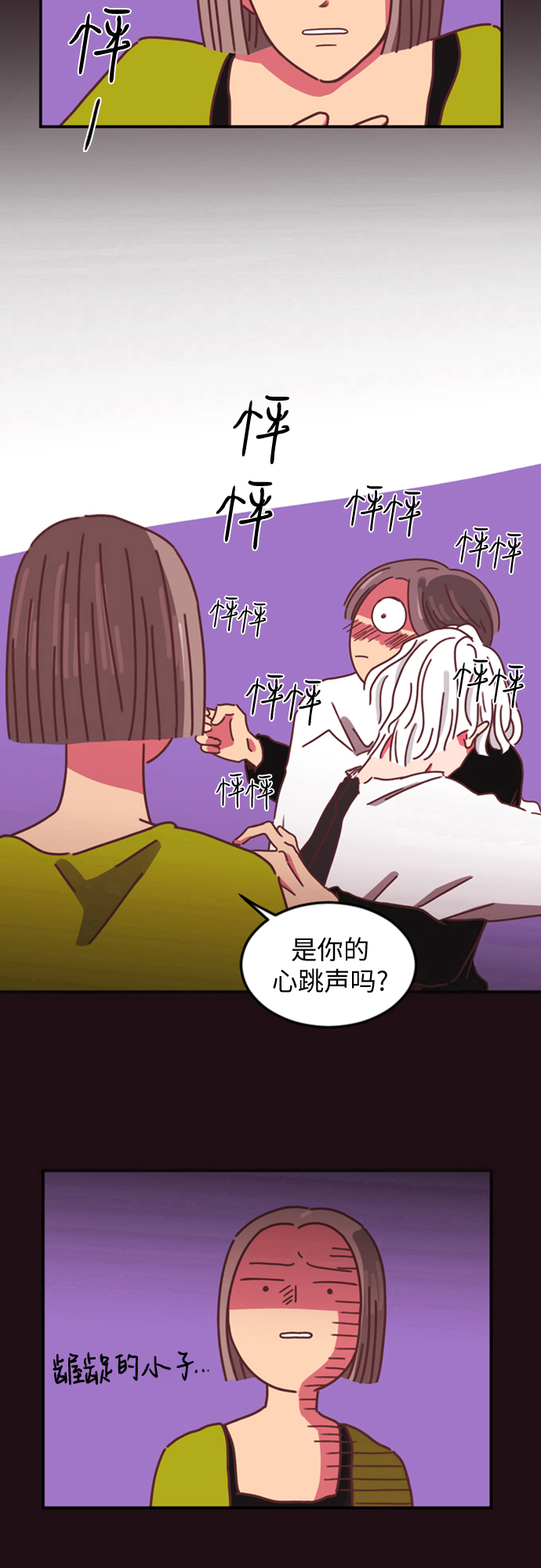 第3话27