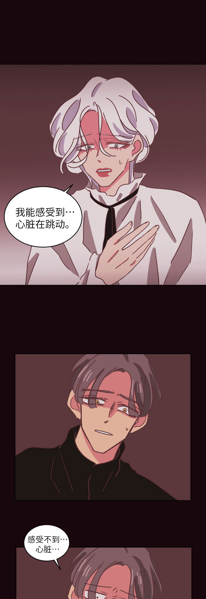 第30话26