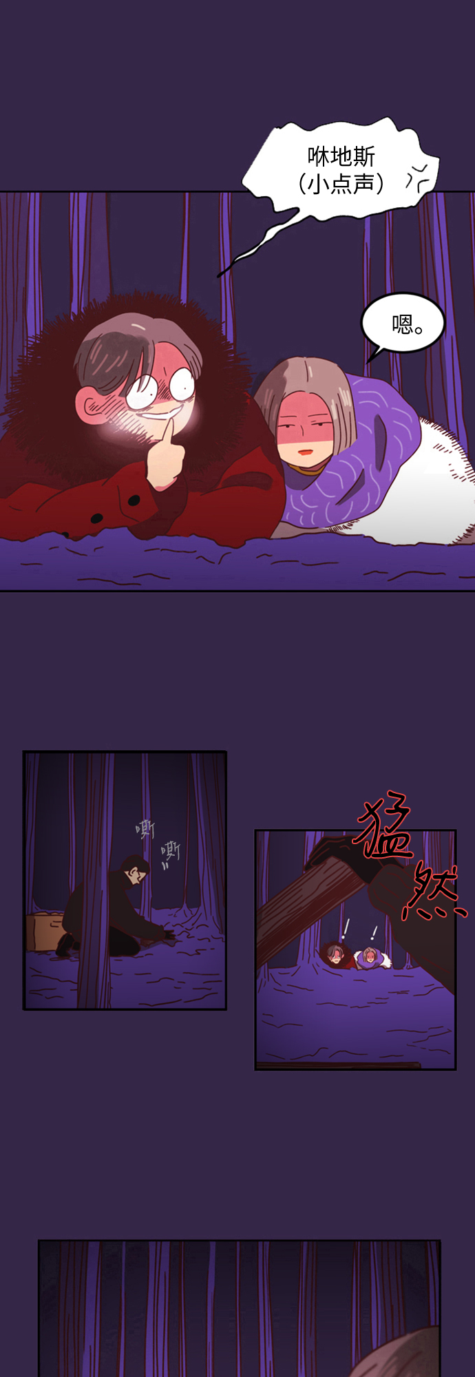 第1话61