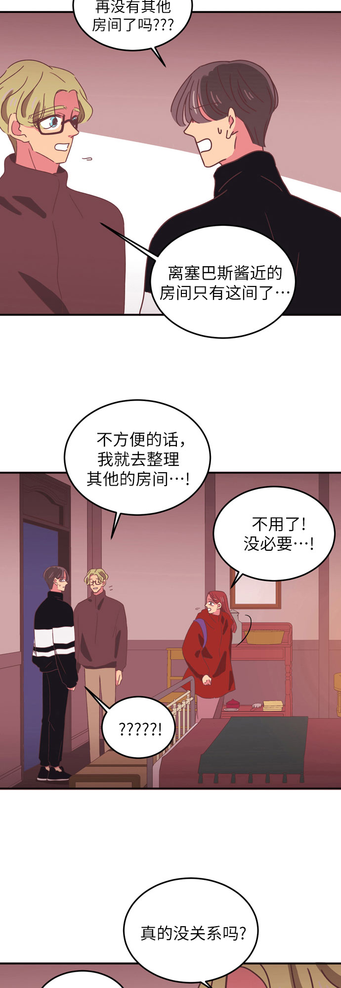 第21话2