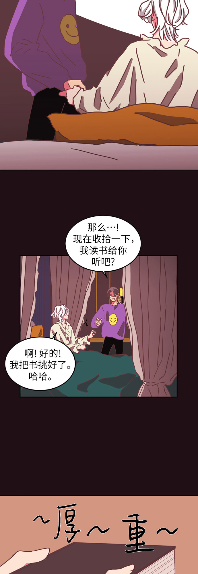 第15话20