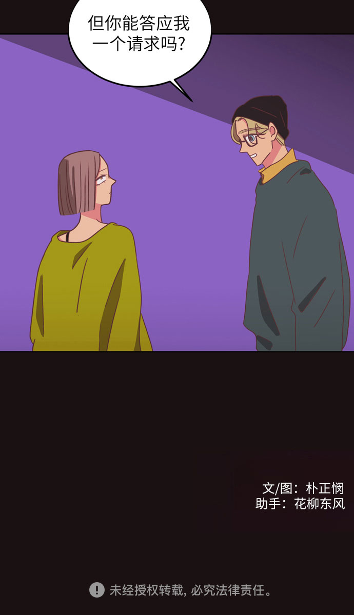 第24话40