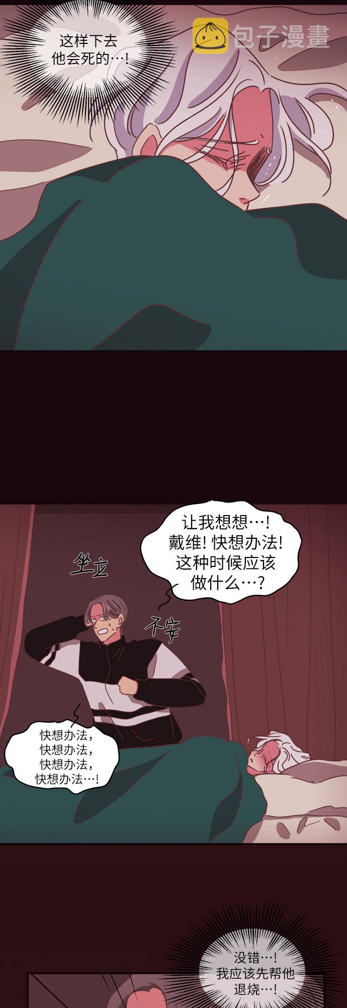 第29话21