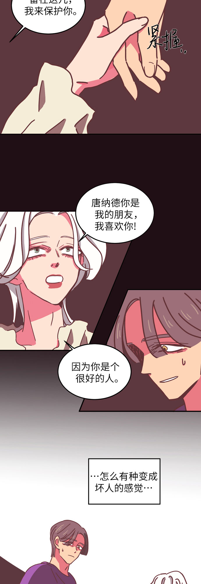 第15话19