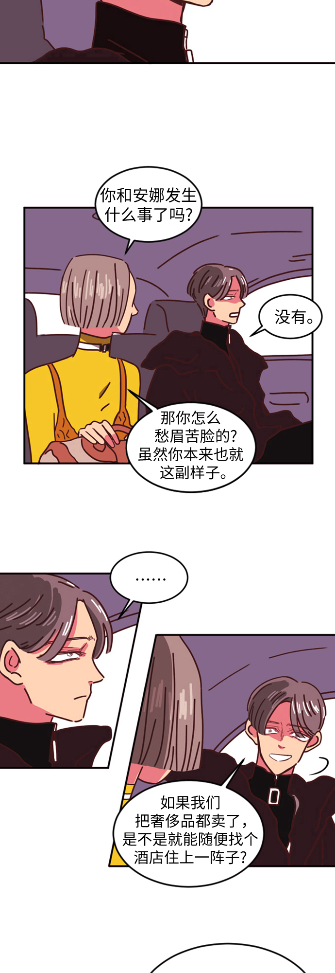 第1话37