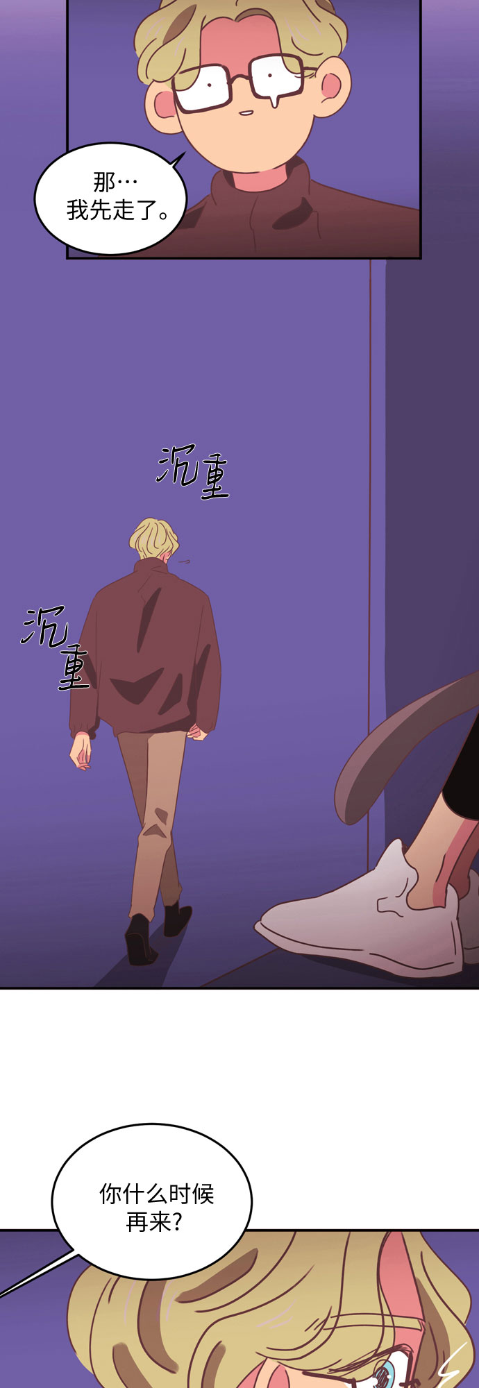 第21话20