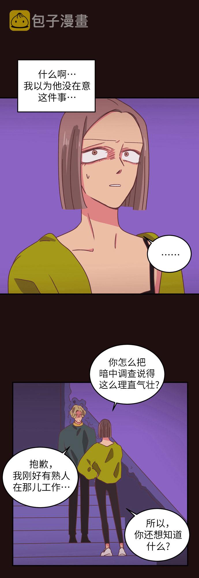 第25话10