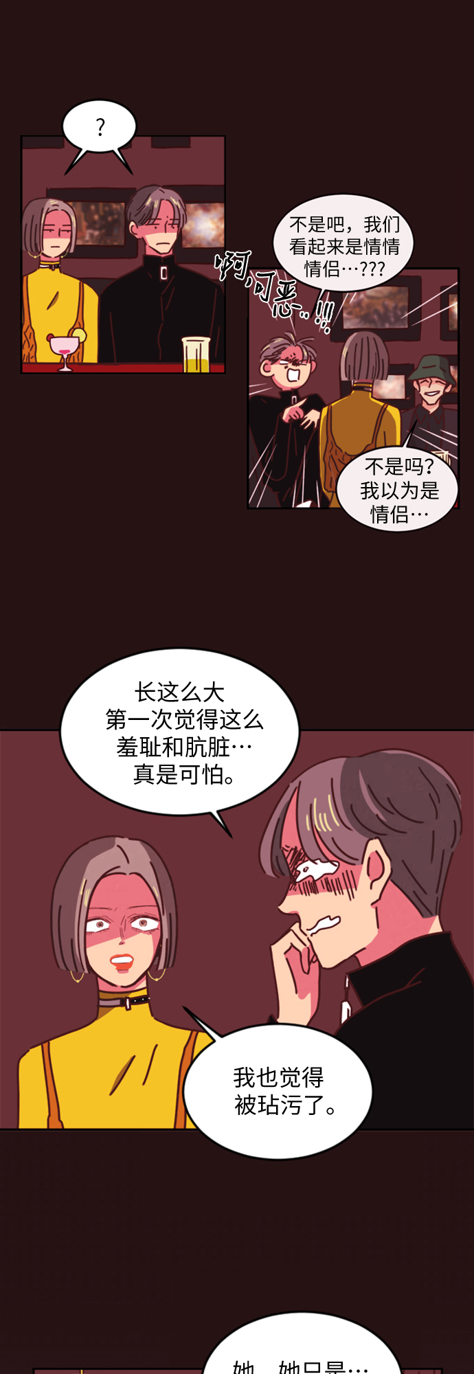 第1话22