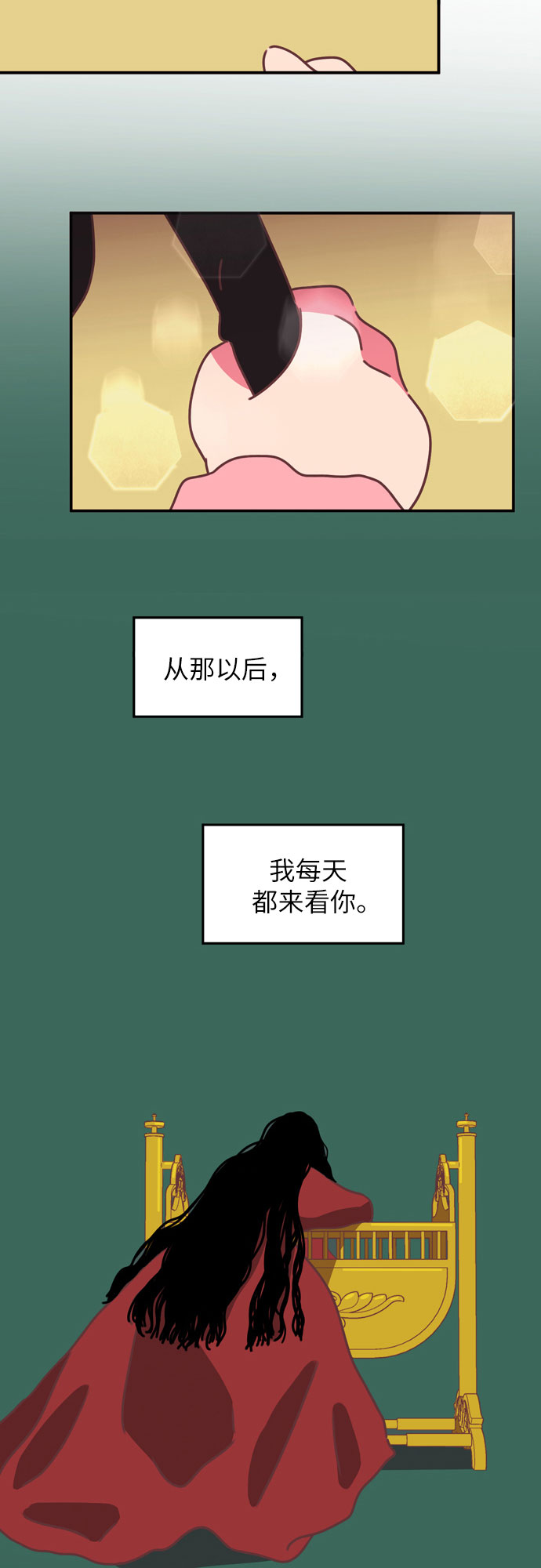 第20话12
