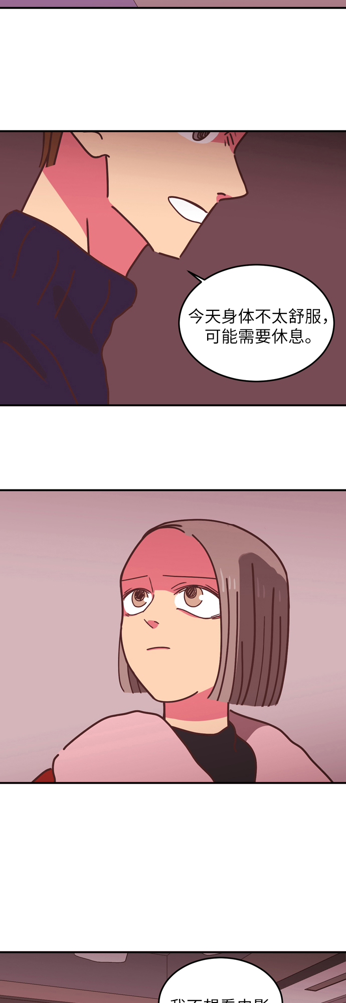 第10话20