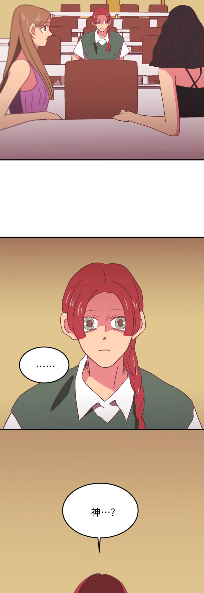 第17话3