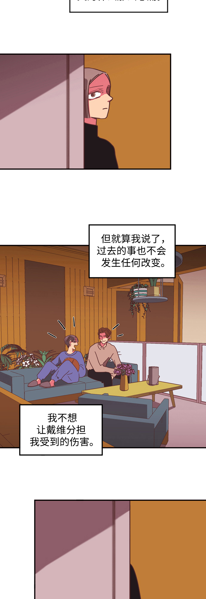 第10话36
