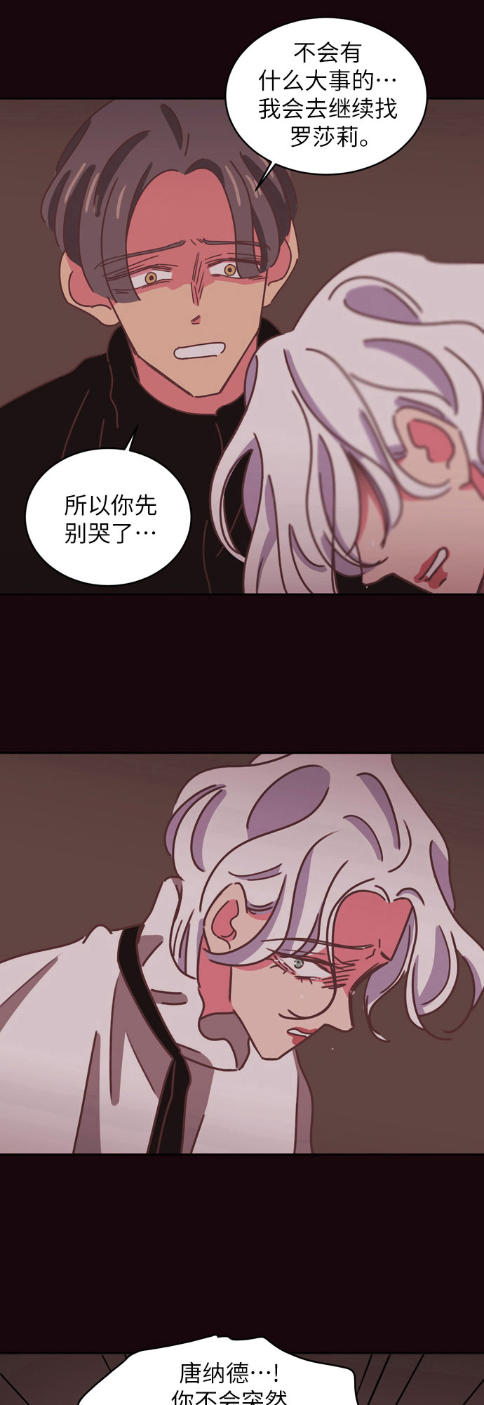 第32话5
