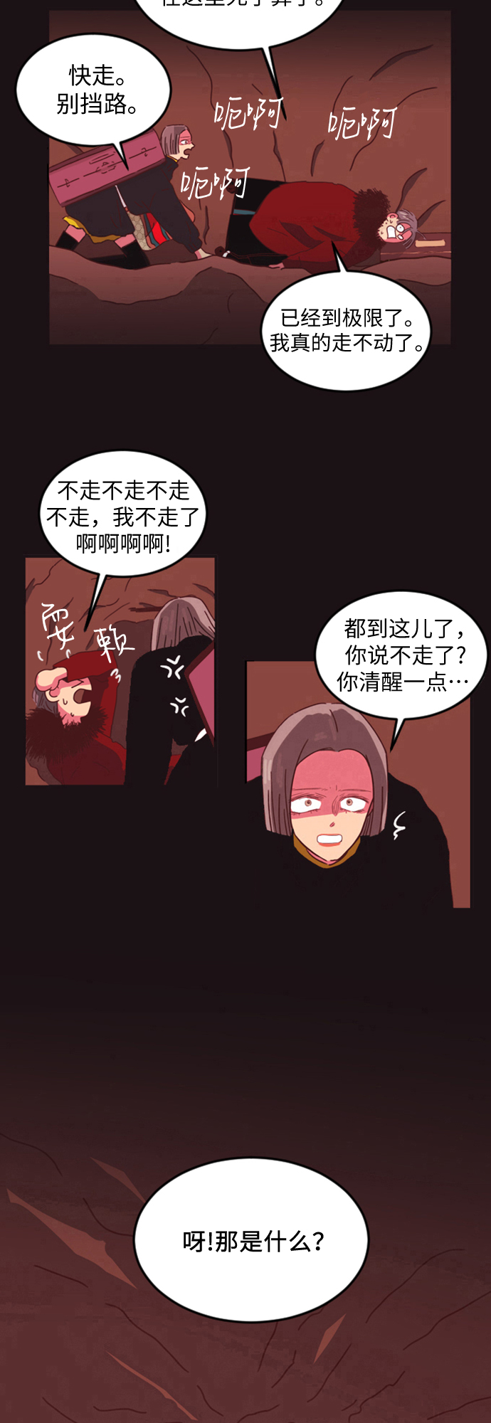 第1话67