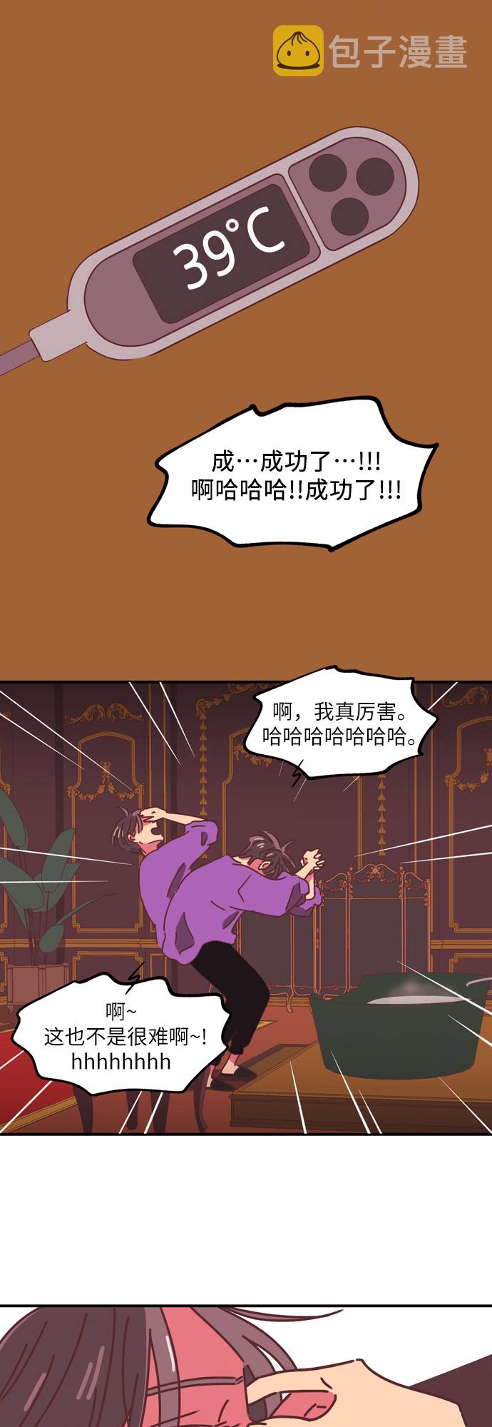 第11话37