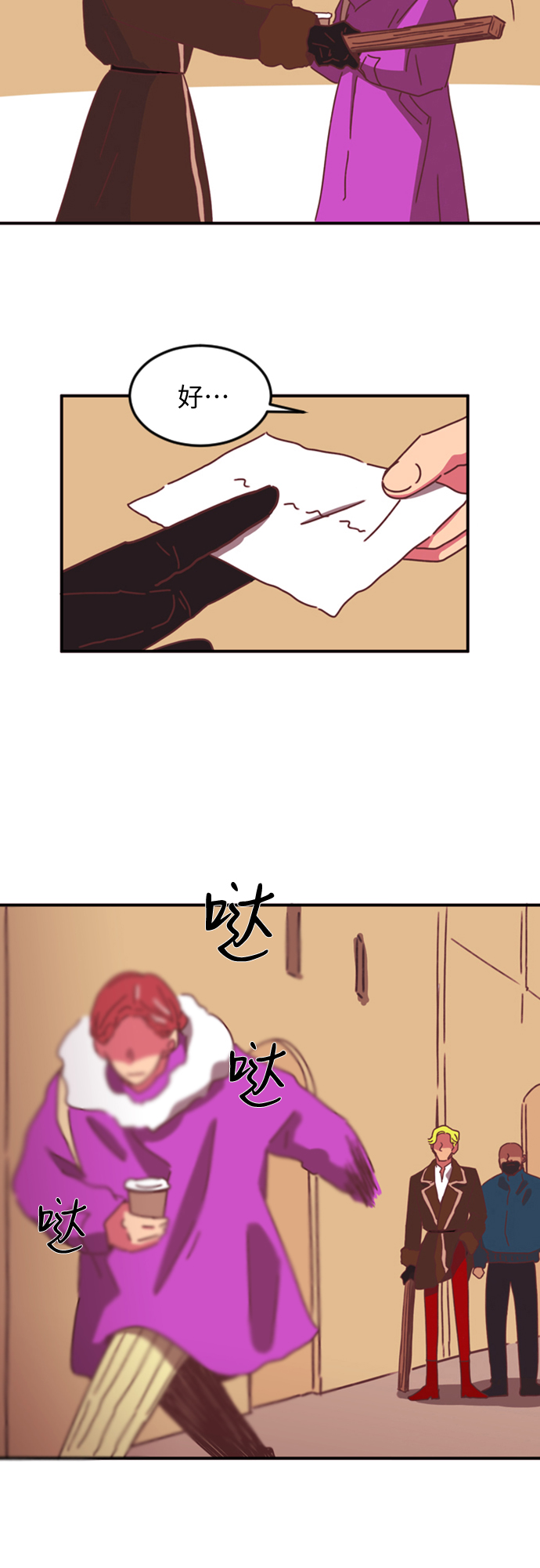 第4话6