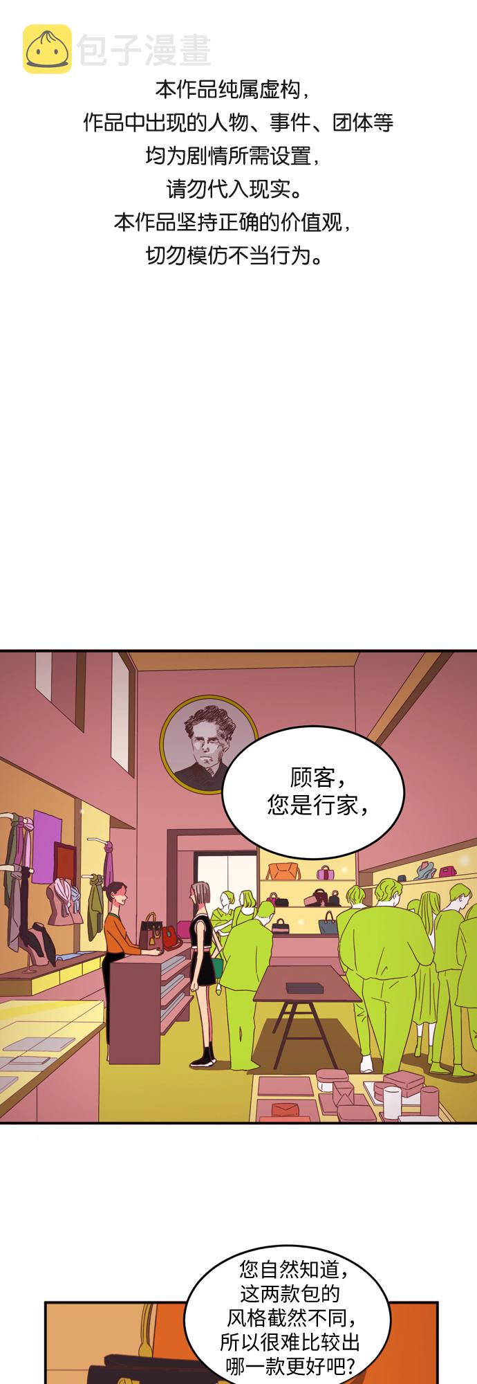 第8话0