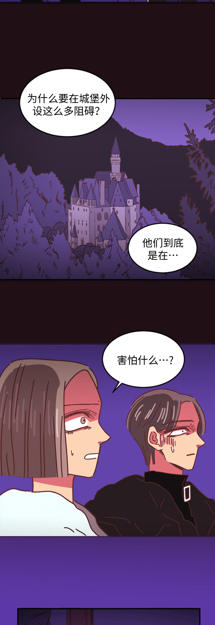 第3话7