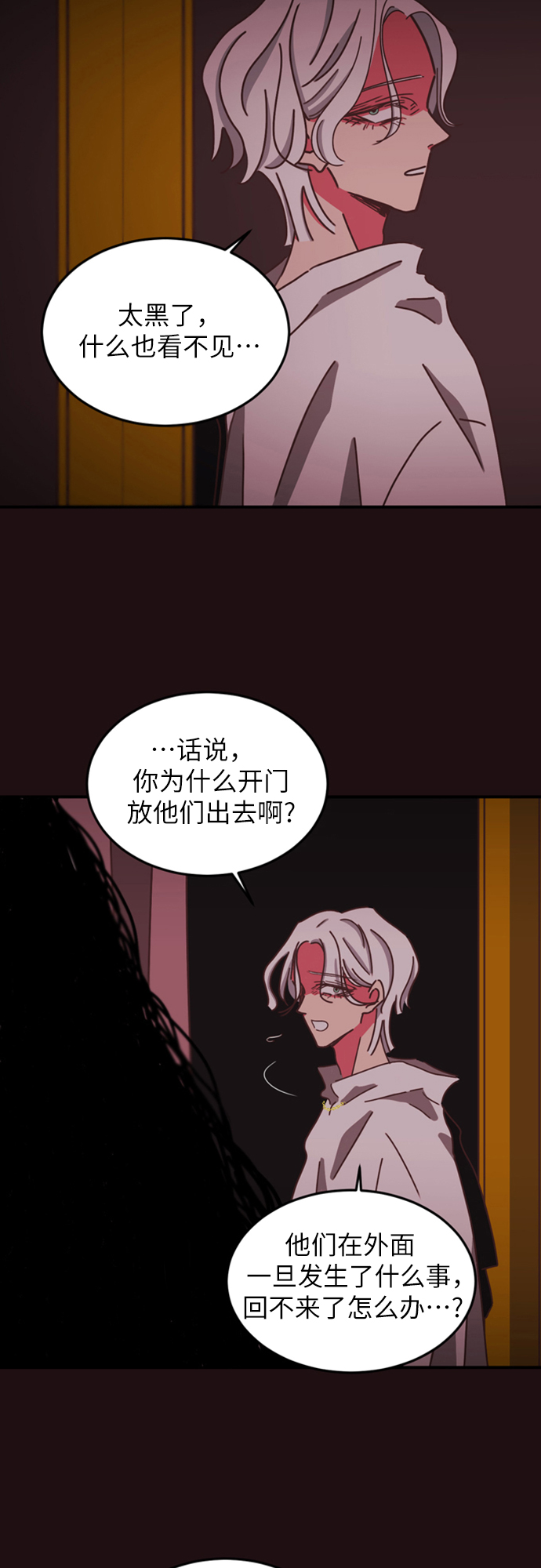 第7话38
