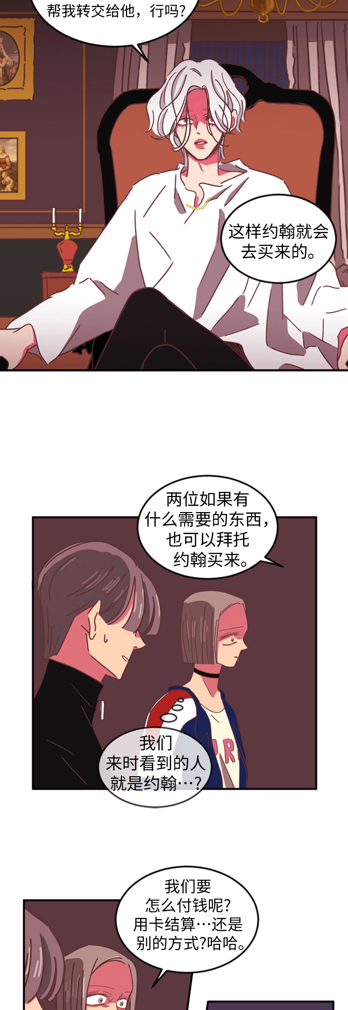 第5话40