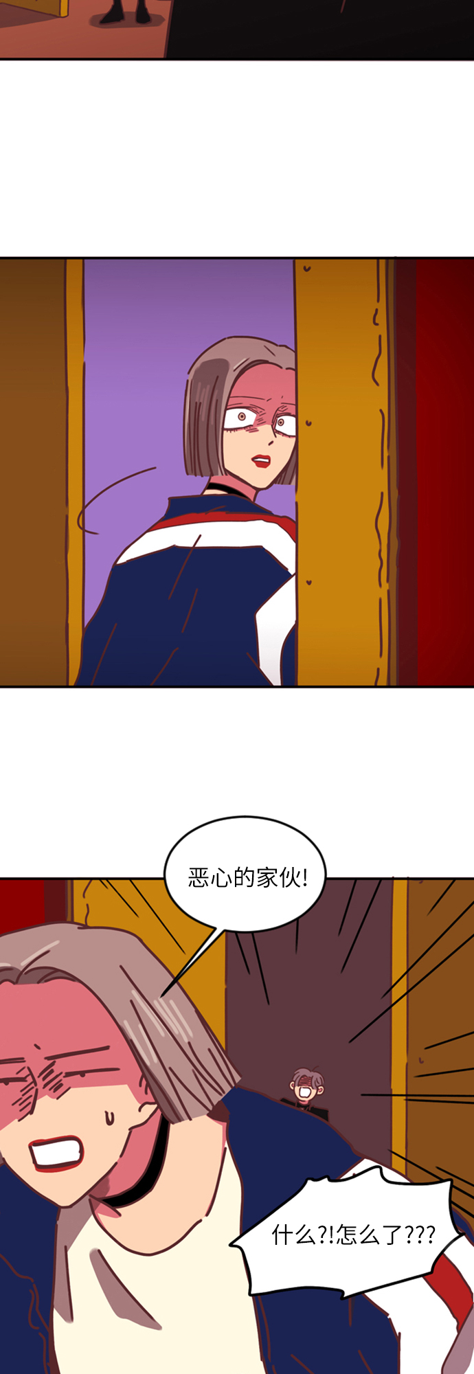 第5话5