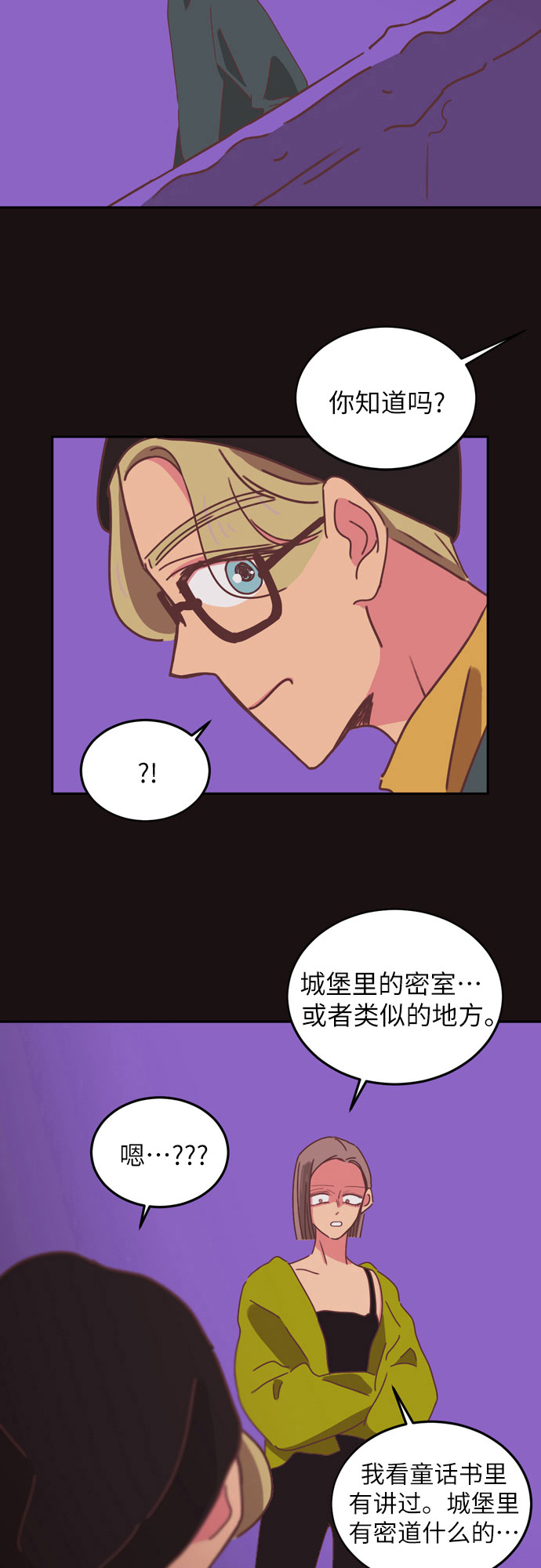 第24话37
