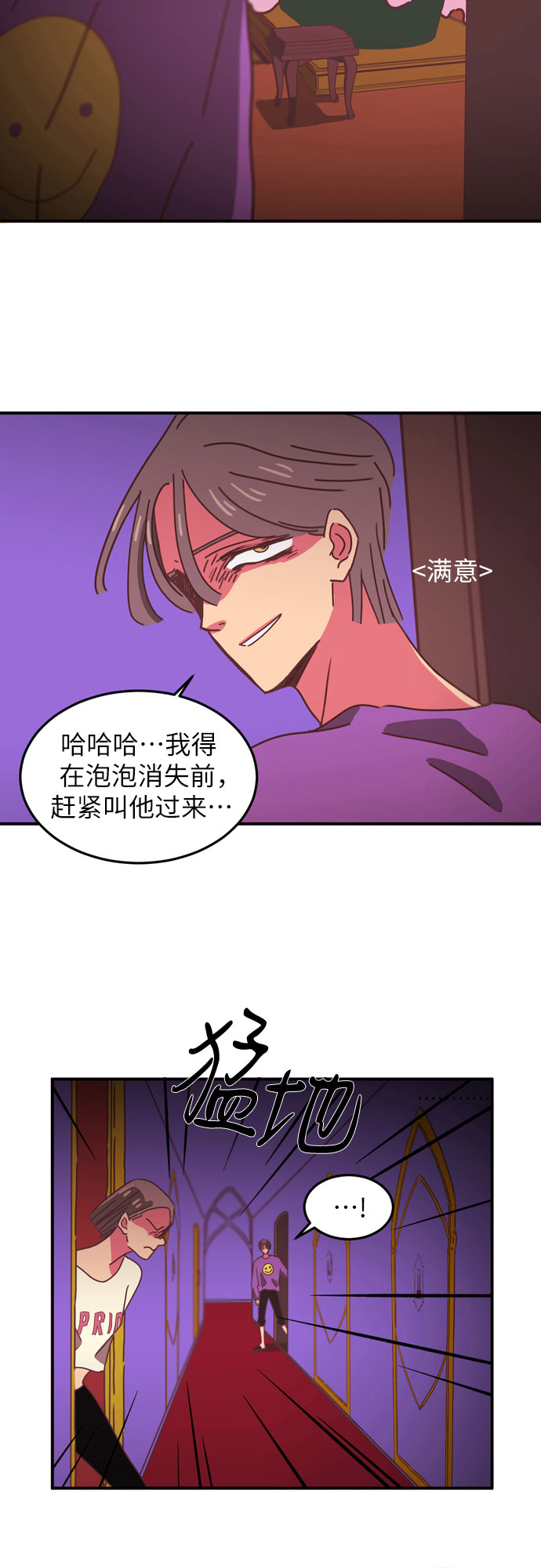 第12话13