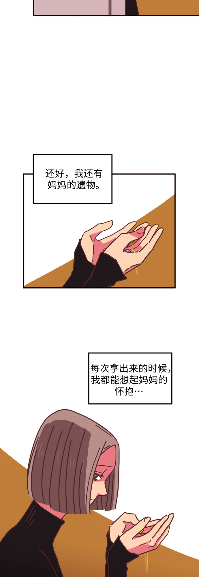 第10话37