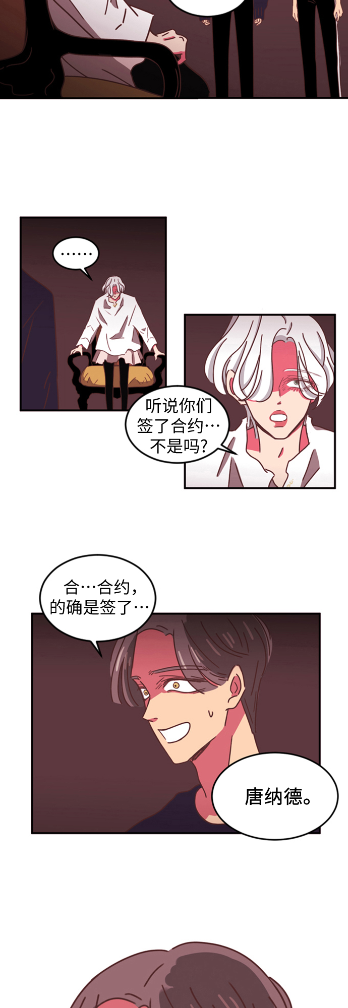 第7话13