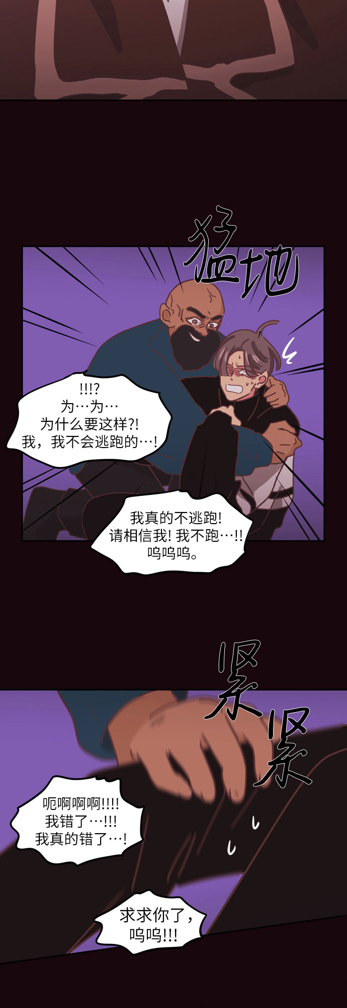第28话18