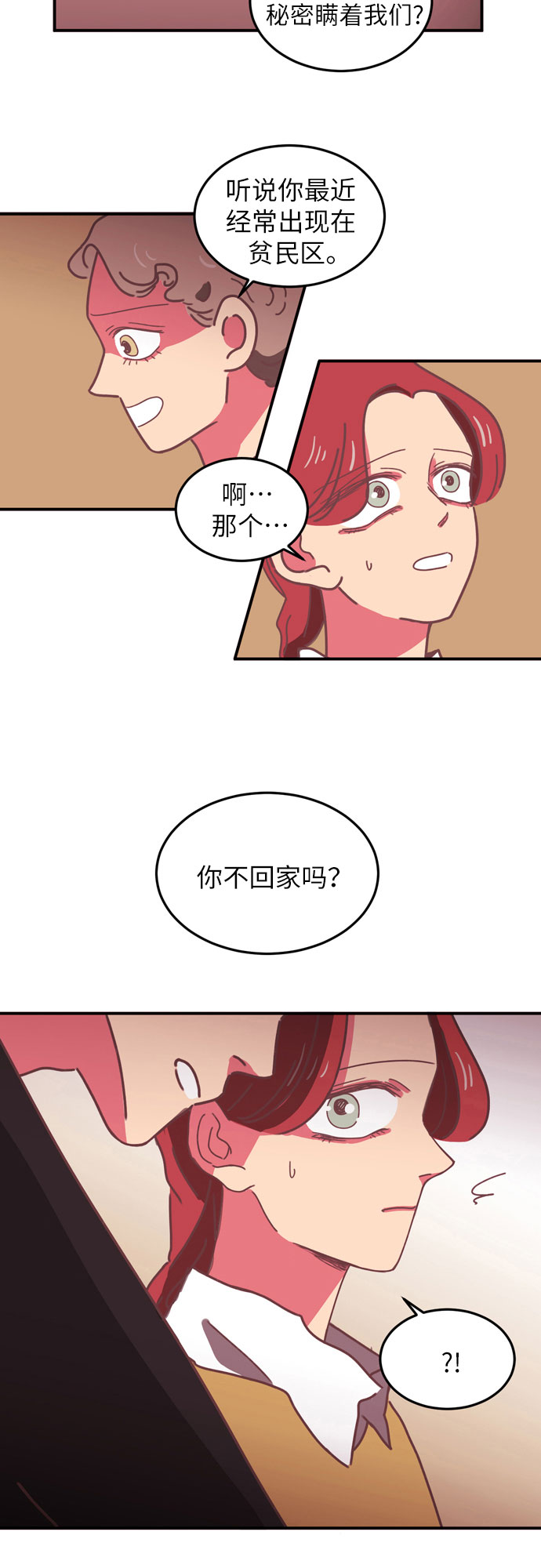 第17话42